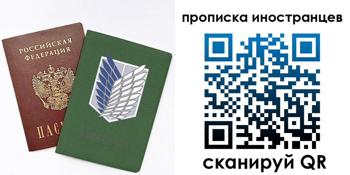 временная регистрация собственник в Трёхгорном
