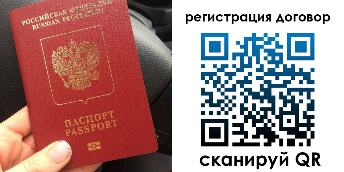 найти адрес прописки в Трёхгорном