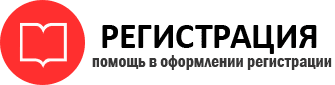 прописка в Трёхгорном id471008